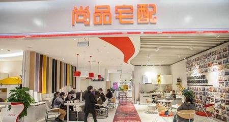 尚品宅配擬募資8億，加碼成都維尚工廠建設(shè)引領(lǐng)行業(yè)新布局